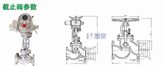 dn100電動閥廠家