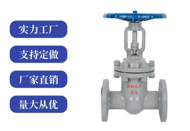 閘閥z41和z45區(qū)別是什么，各代表什么